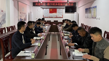 公司攜手市委金融辦及路下村開展結(jié)對幫扶聯(lián)席會暨幫扶協(xié)議簽約儀式